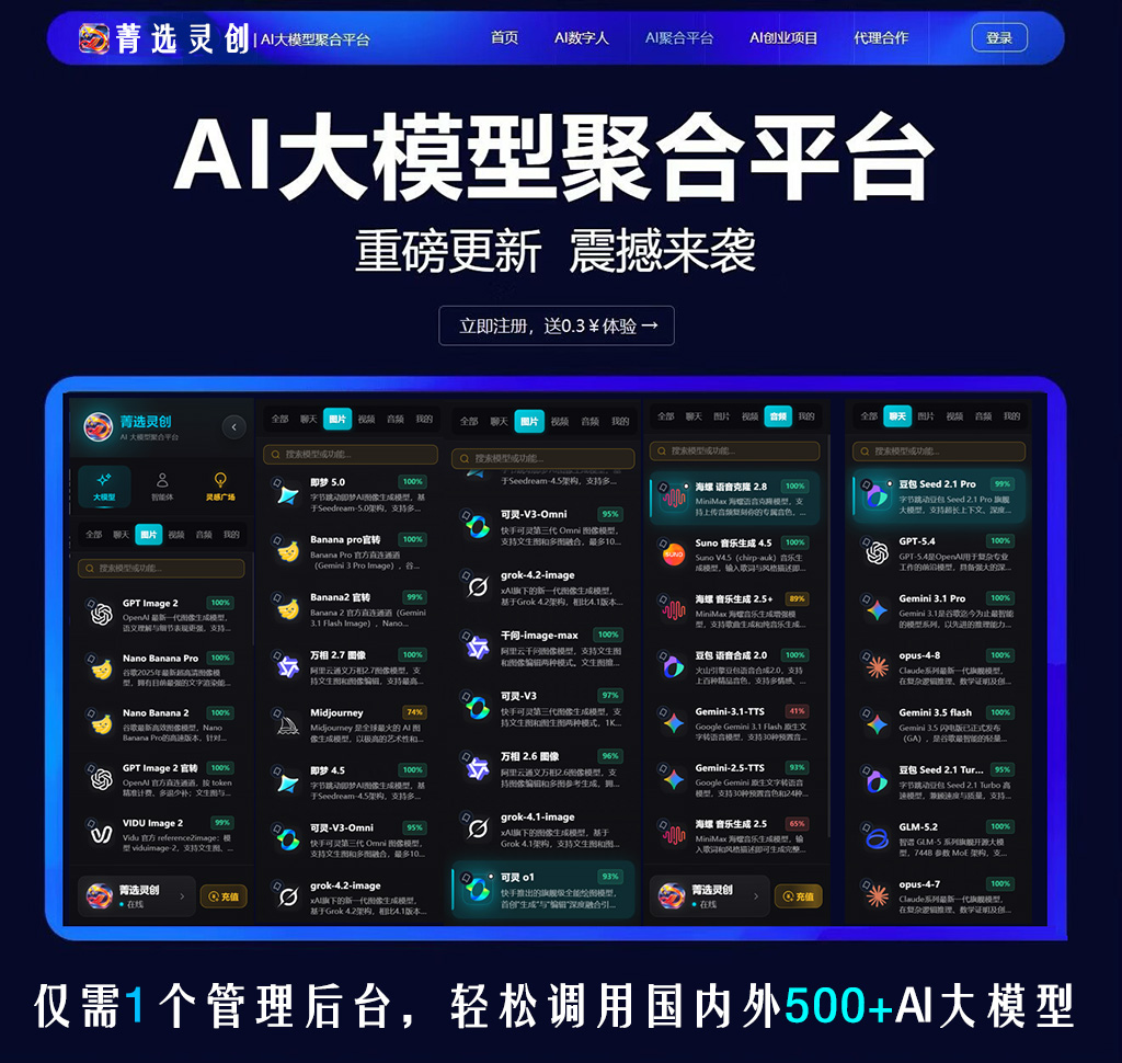 AI音频与包装案例